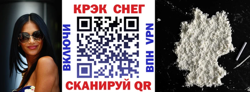 Купить закладку Кокаин  МЕФ  СК  ГАШИШ  Исилькуль