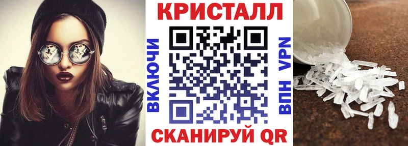 Купить закладки  Исилькуль  АМФ VHQ 