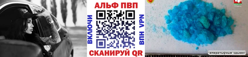 Купить  Исилькуль  Alpha-PVP крисы CK 