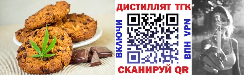 Купить  Исилькуль  Canna-Cookies конопля 