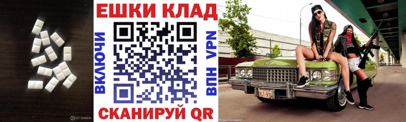 ЭКСТАЗИ mix  Купить  Исилькуль 