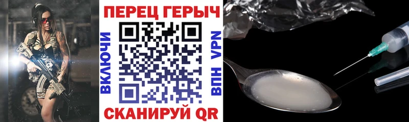 Героин гречка  Купить  Исилькуль 