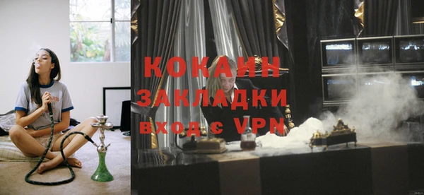 кокаин колумбия Зеленодольск