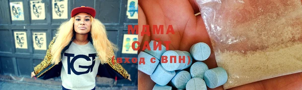 мяу мяу кристалл Инсар