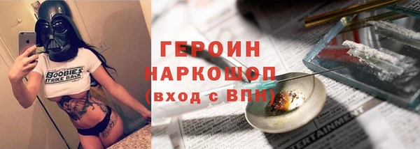 кокаин колумбия Зеленодольск