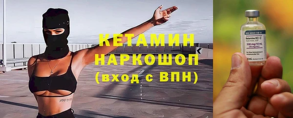 соль ск Зеленокумск