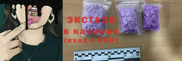 mdma Иннополис