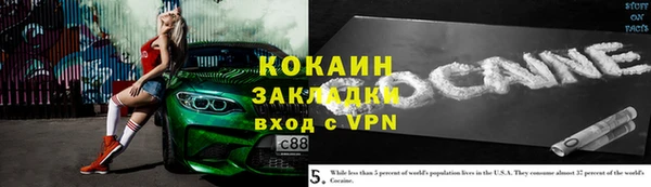соль ск Зеленокумск