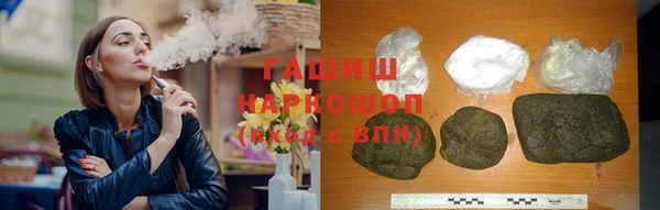 соль ск Зеленокумск