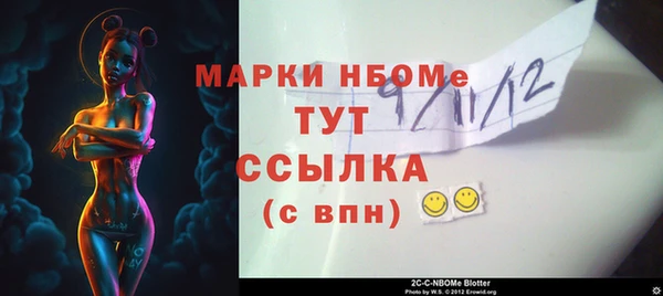 соль ск Зеленокумск