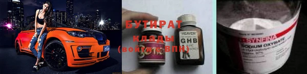 соль ск Зеленокумск