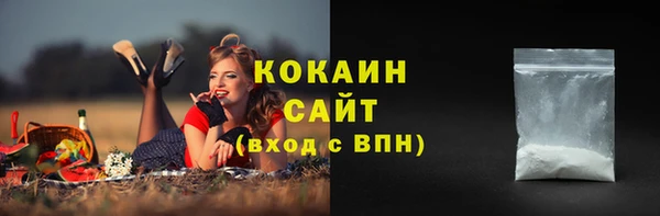 кокаин колумбия Зеленодольск