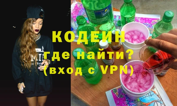 соль ск Зеленокумск