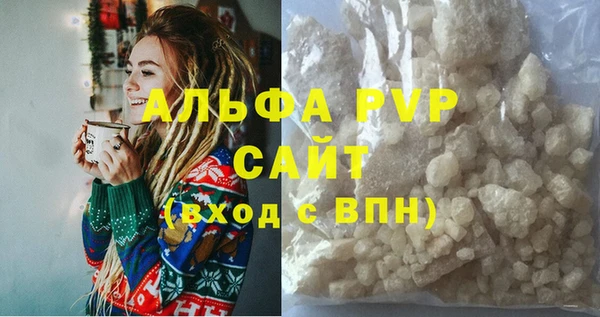 соль ск Зеленокумск