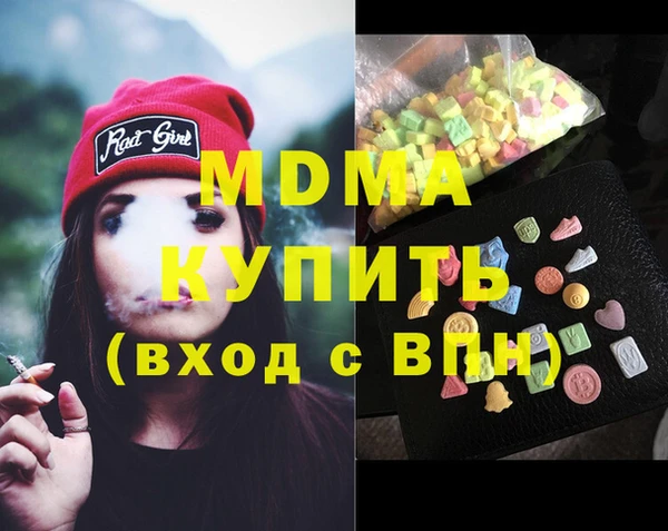 кокаин колумбия Зеленодольск