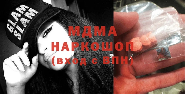 соль ск Зеленокумск