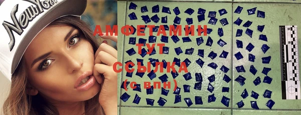 мефедрон мука Инта