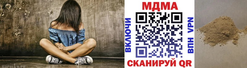 Купить  Исилькуль  MDMA молли 