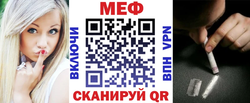 МЕФ кристаллы  Купить  Исилькуль 