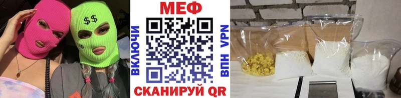 Мефедрон  Исилькуль
