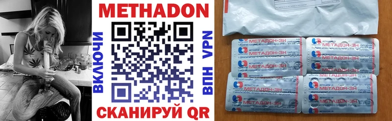 Купить  Исилькуль  МЕТАДОН белоснежный 