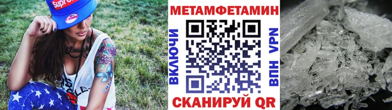Купить где  Исилькуль  Первитин пудра 