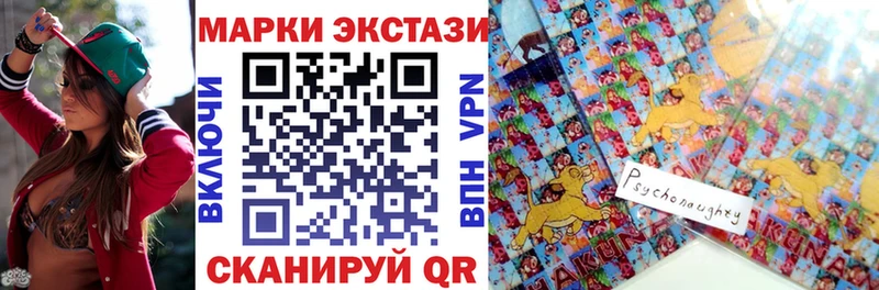 Наркотические марки 1,5мг  Купить закладки  Исилькуль 