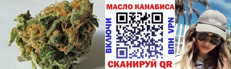 ТГК THC oil  Купить где  Исилькуль 