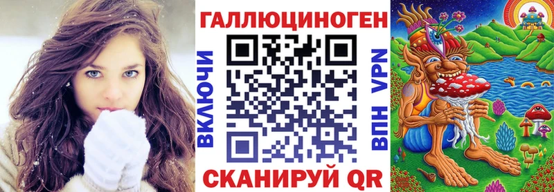 Купить  Исилькуль  Галлюциногенные грибы мухоморы 